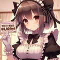 メイドさんのメッセージカード 2枚目