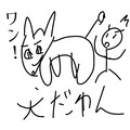 小説『犬だわん』【ニャンノ世界】 3枚目