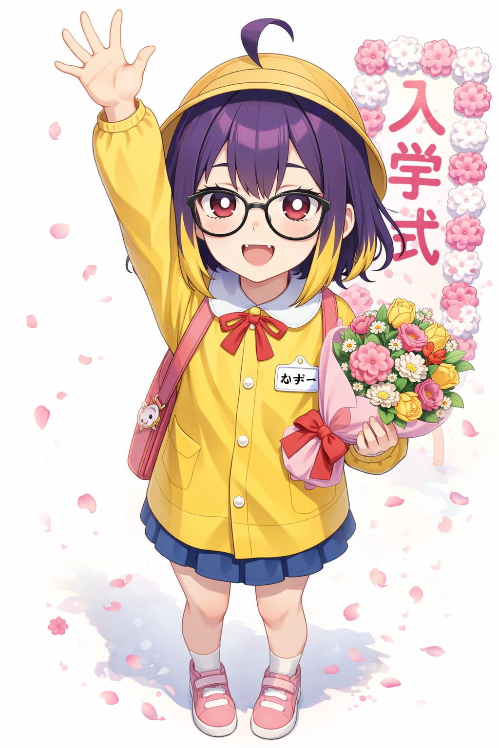 ちちぷい学園入学式