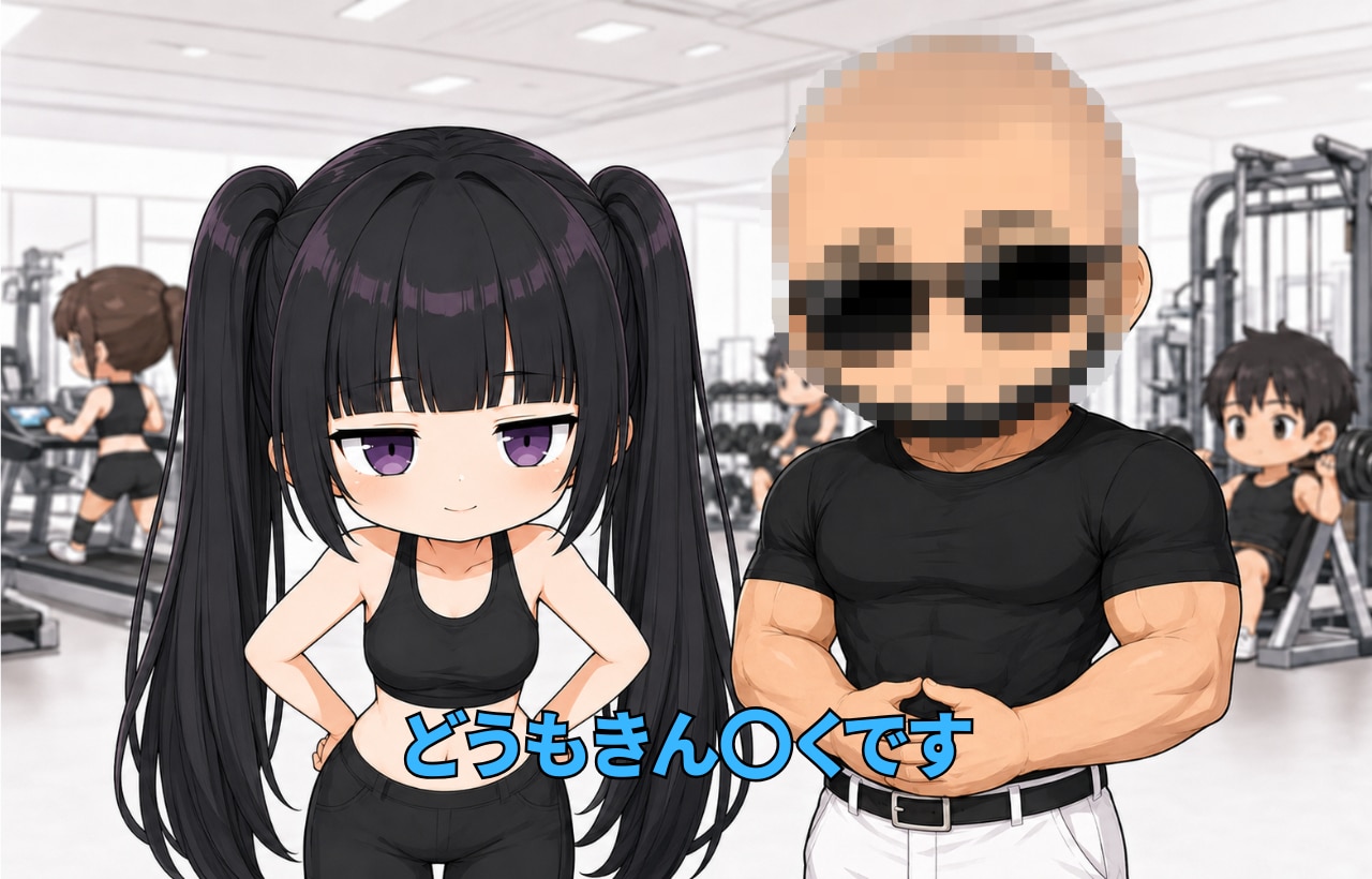 モザイクかけないとBANされちゃう