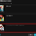 動画依頼コーナー（企画後限定） 4枚目