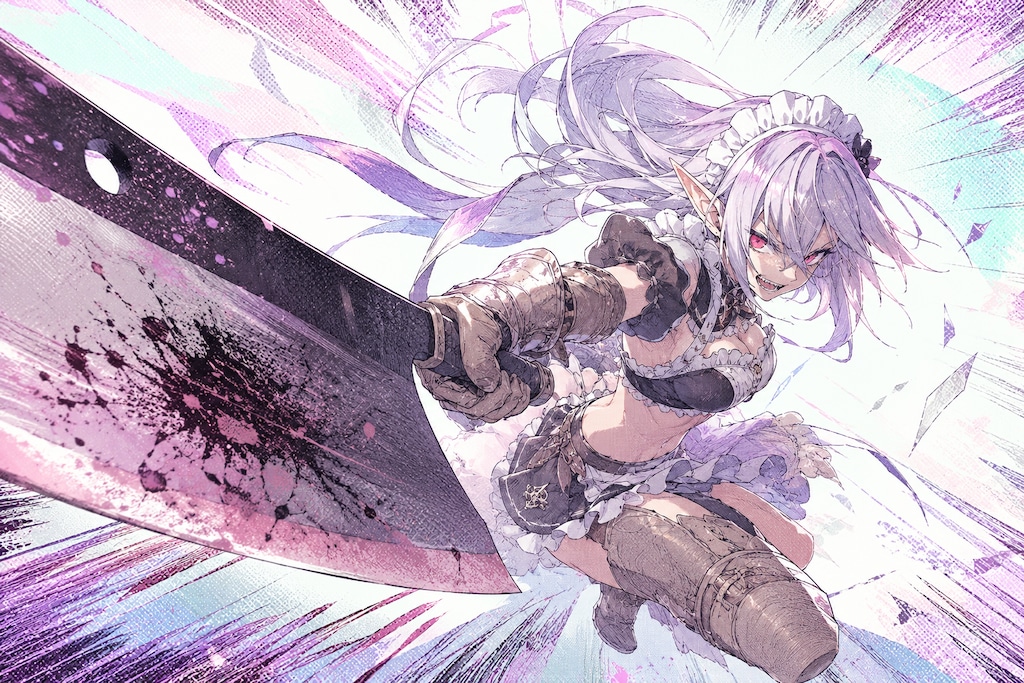 斬る！