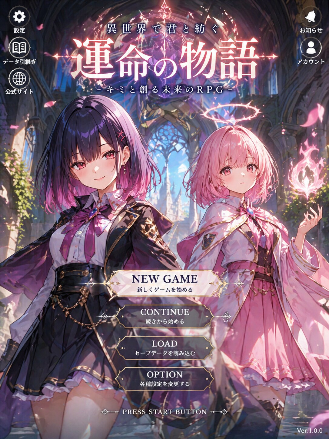 ソシャゲタイトル風 | の人気AIイラスト・グラビア