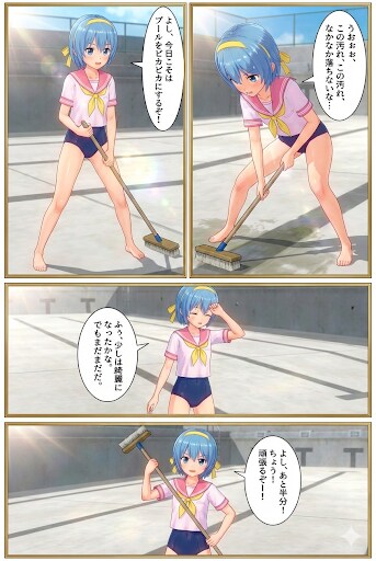 ハヤテのごとく　綾崎ハヤテ　プール掃除