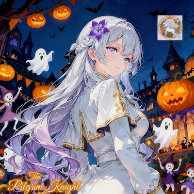 ファンタジー世界のハロウィン
