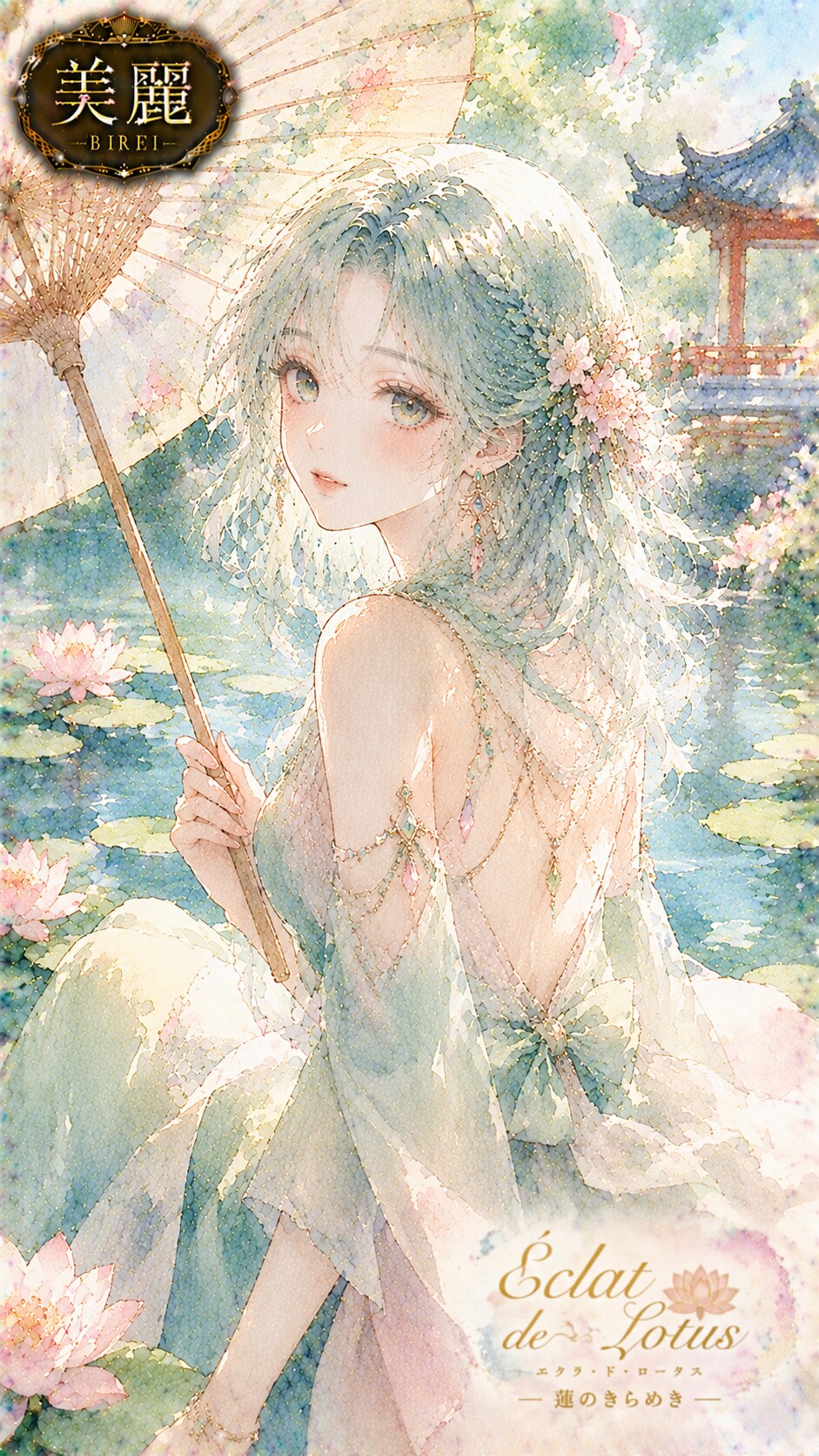 3D Watercolor – Noble Pastel / 立体水彩・ノーブルパステル #patreon #ChatGPT #customGPT #GPTs  #美麗 #立体水彩 #ノーブルパステル | の人気AIイラスト・グラビア
