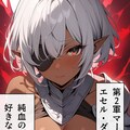 森の騎士団隊長紹介 3枚目