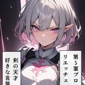 森の騎士団隊長紹介 6枚目