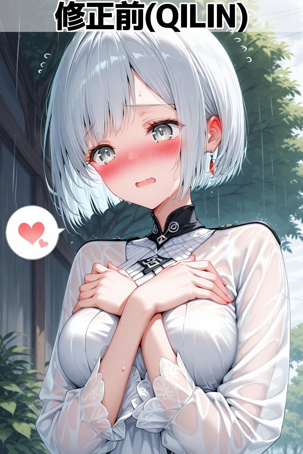 ６本指の直し方