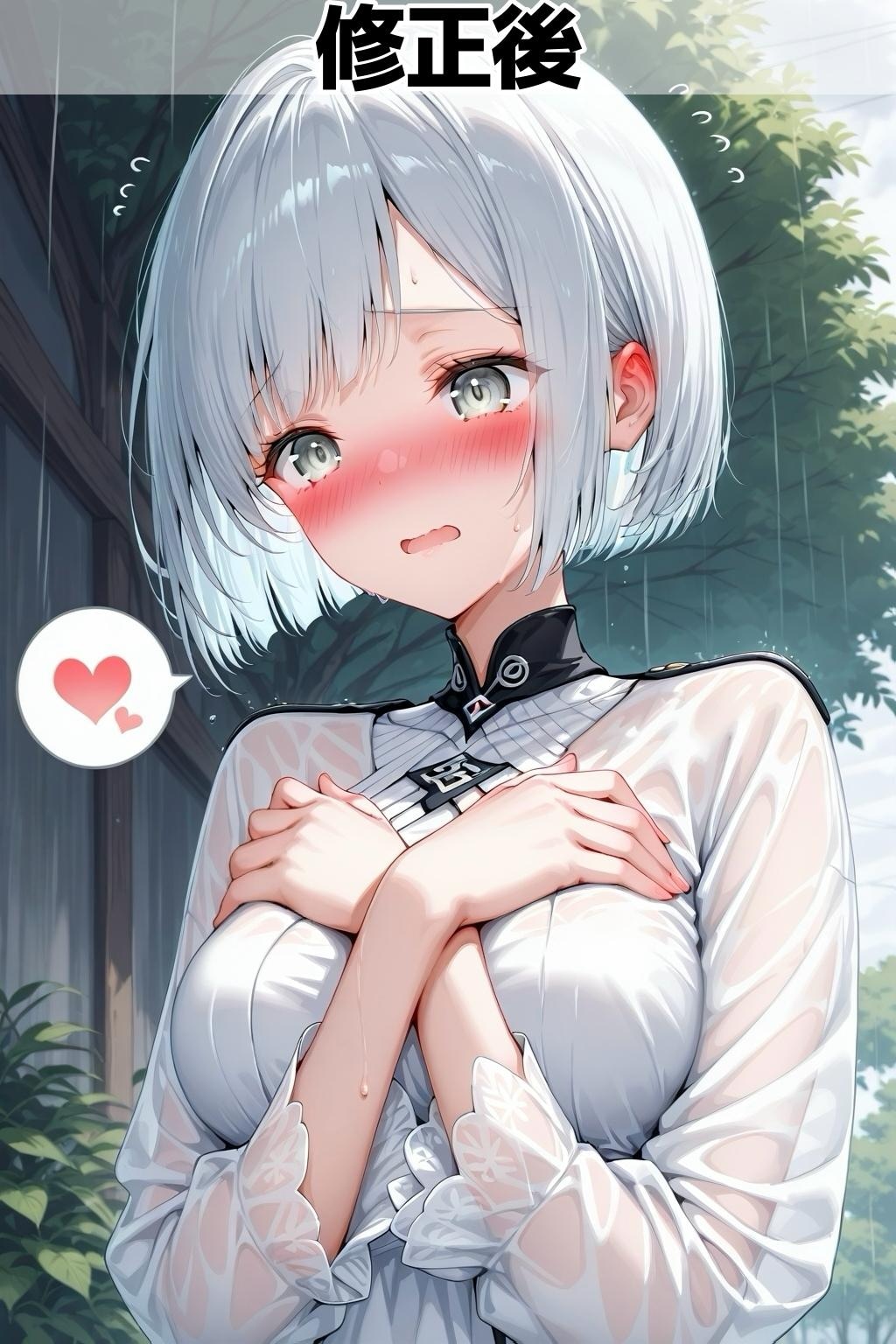 ６本指の直し方