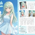 初香ちゃん：うちの子計画③ 8枚目