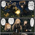 【漫画】ユーザー企画全部詰めたろかワレ 7枚目