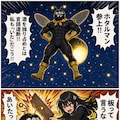 【漫画】ユーザー企画全部詰めたろかワレ 6枚目