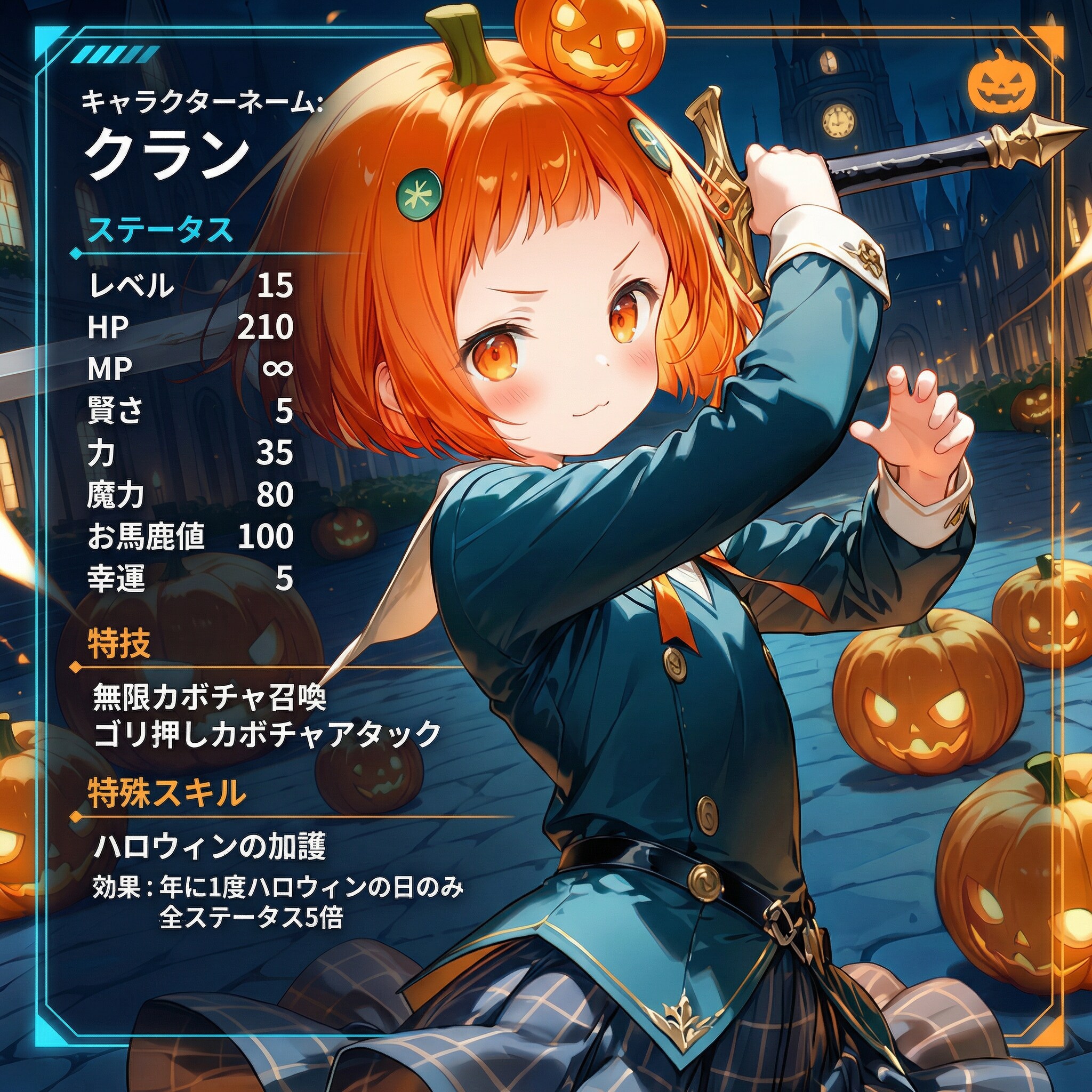 脳筋ゴリ押しでダンジョン攻略 | の人気AIイラスト・グラビア