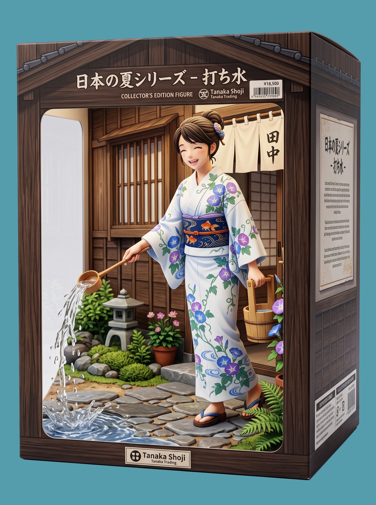 日本の夏シリーズ