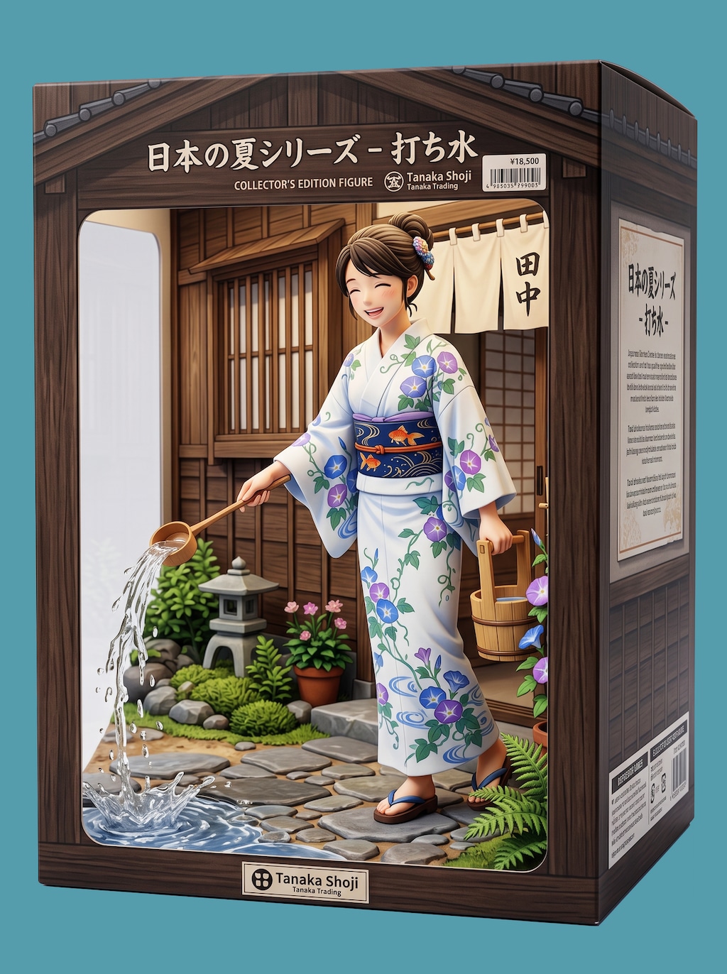 日本の夏シリーズ