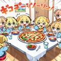 ９月１７日はイタリア料理の日 3枚目