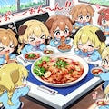 ９月１７日はイタリア料理の日 9枚目