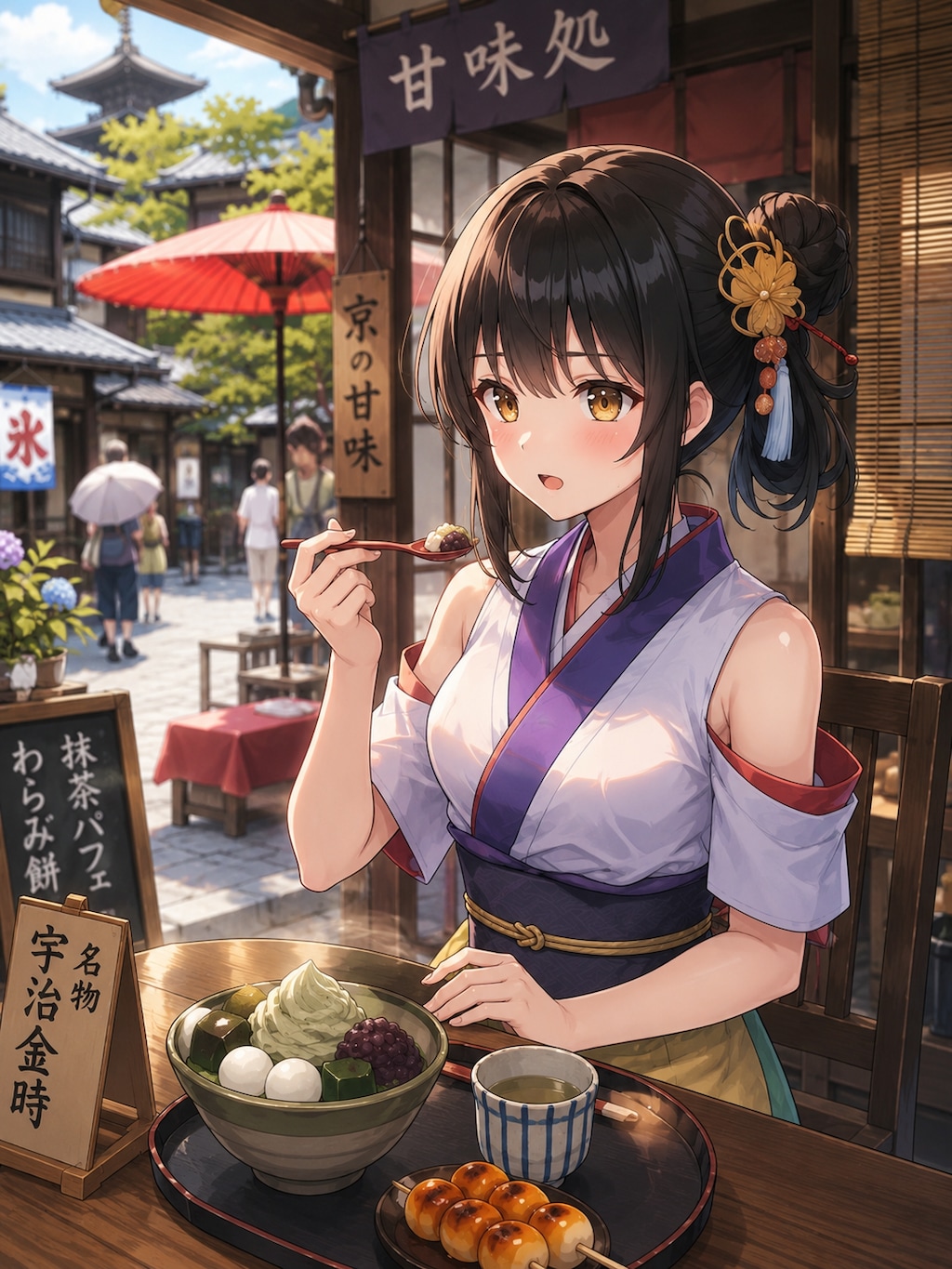 出張！談ちゃん〜京都編