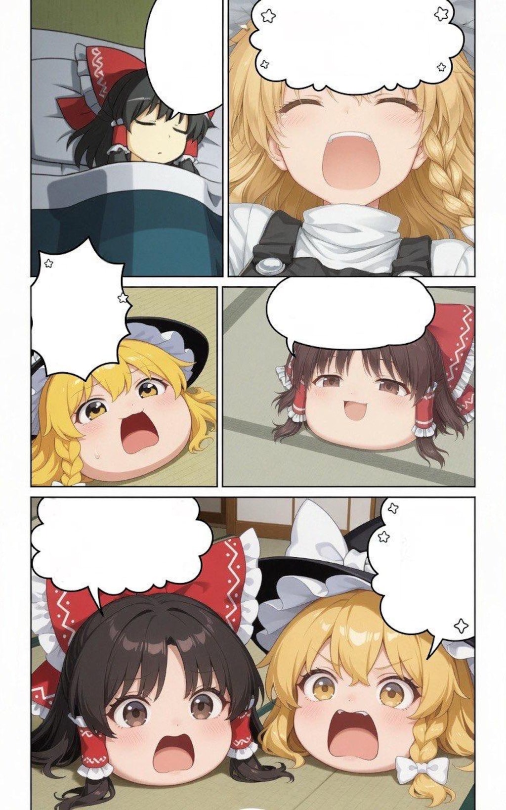 東方漫画『魔法の森の光るキノコ』