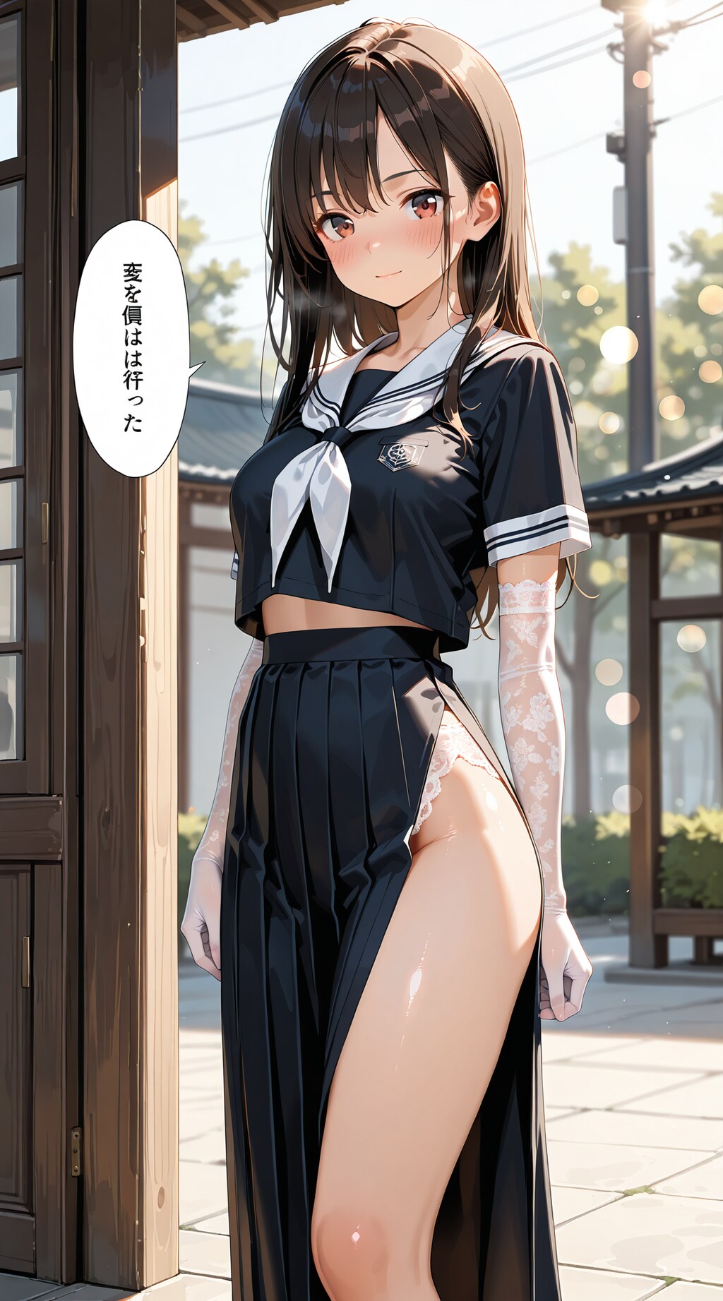 ロングスカート企画 (スリット有)