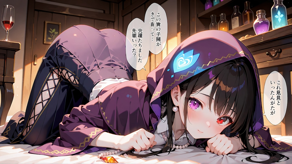 ロングスカート企画 (スリット有)