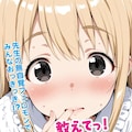 ゆあ先生、FANZAに予告登録しました！お気に入り登録してね！ 2枚目