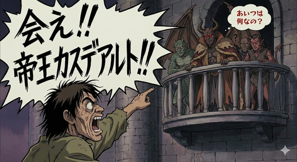 あえて言おう！