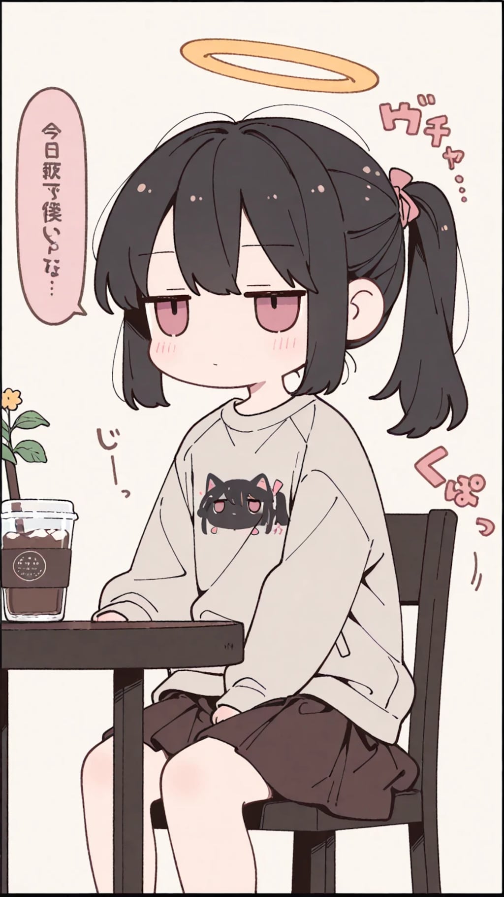 ５月１３日はカクテルの日