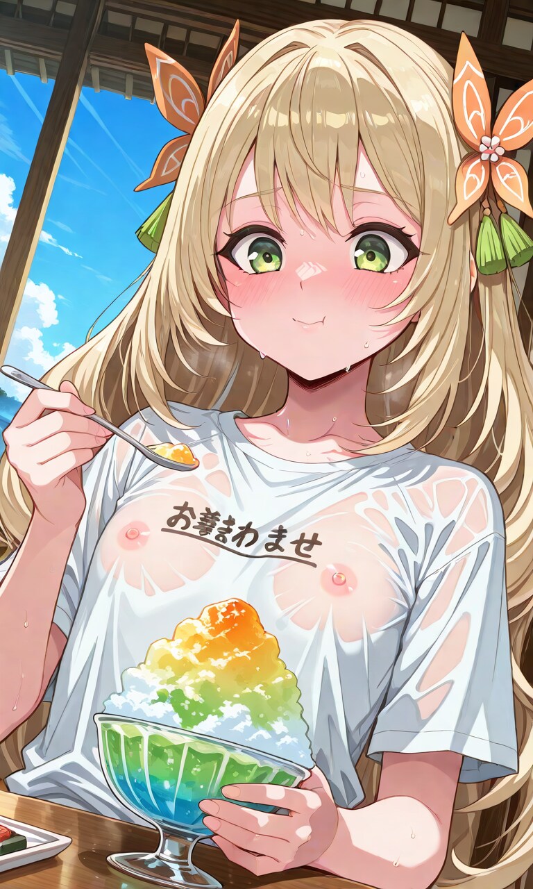 H075 セリーヌ
