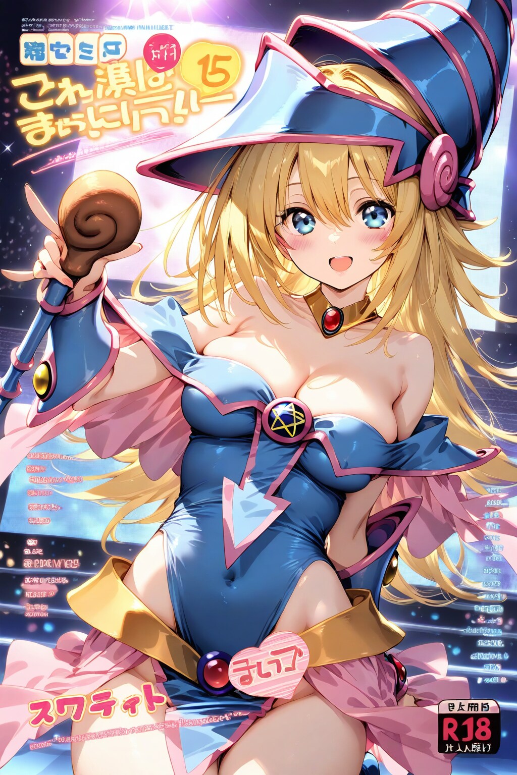薄い本