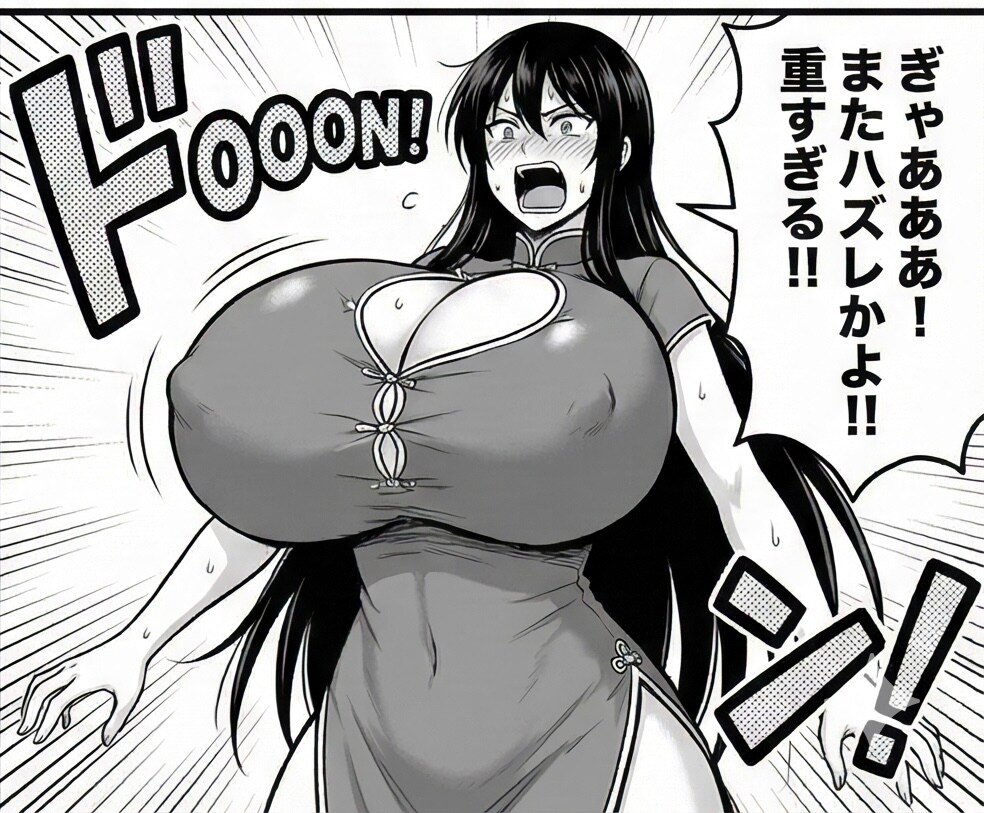 爆乳小籠包