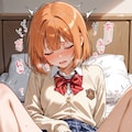 学校から帰って我慢できなかった 2枚目