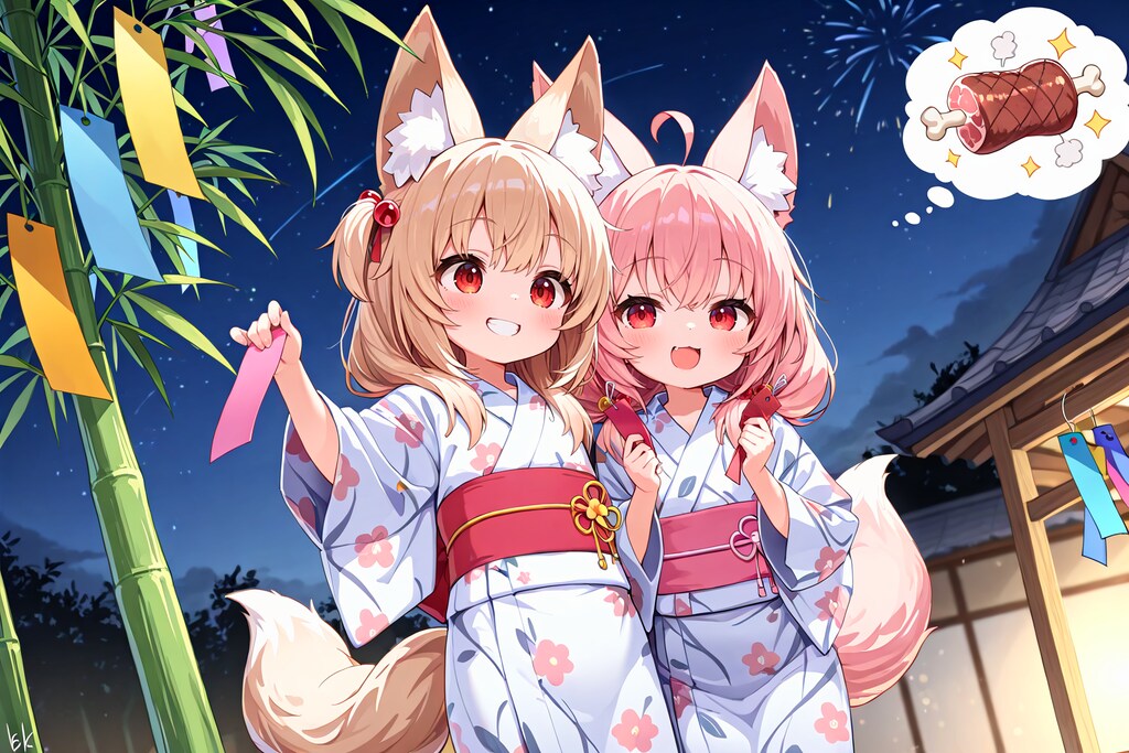 ７月７日は七夕