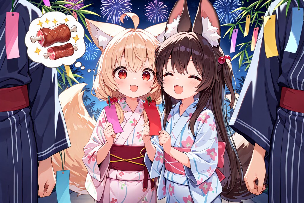 ７月７日は七夕