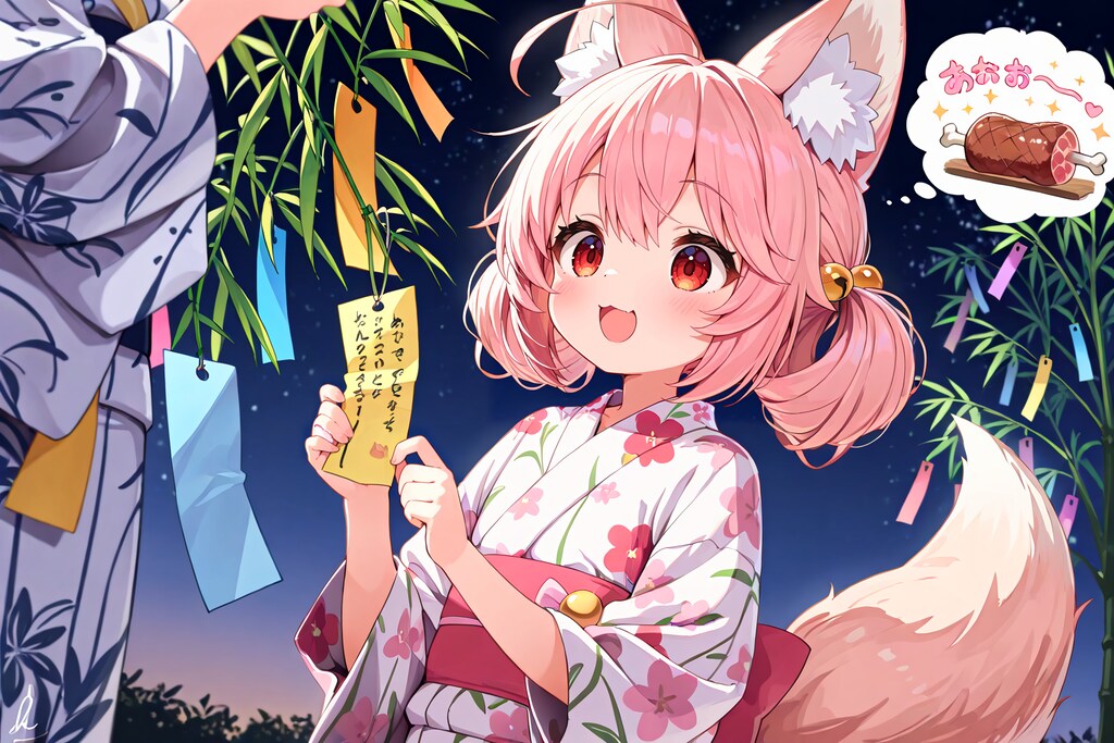 ７月７日は七夕