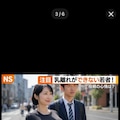熟女好きな若者急増中 3枚目