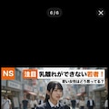 熟女好きな若者急増中 6枚目