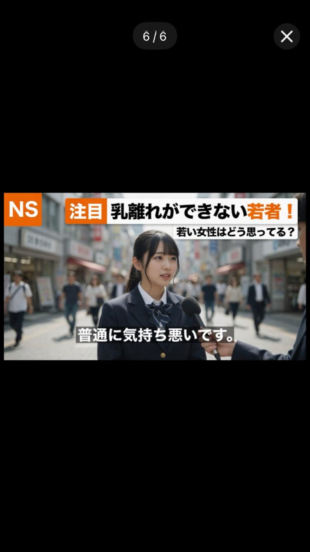 熟女好きな若者急増中