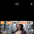熟女好きな若者急増中 4枚目