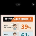 熟女好きな若者急増中 2枚目