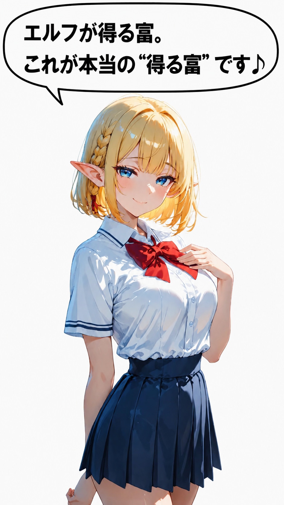 🧝‍♀️ だじゃれの日｜エルフが得る富。これが本当の“得る富”です♪ | の人気AIイラスト・グラビア
