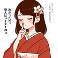 お笑いマンガどーじょー② 3枚目