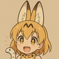 [がぞうください]サーバルちゃんのおねがい 2枚目