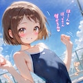スク水今昔　モデル:コフィちゃん 2枚目