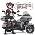 いつものメンバー自己紹介(20260616最新版) 8枚目