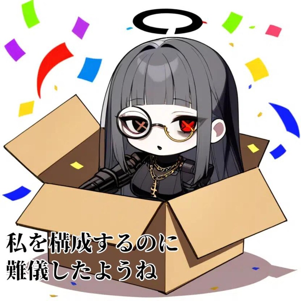 『鉄棺のスタロン/スタロン・シュナイデン』【ニャンノ世界】