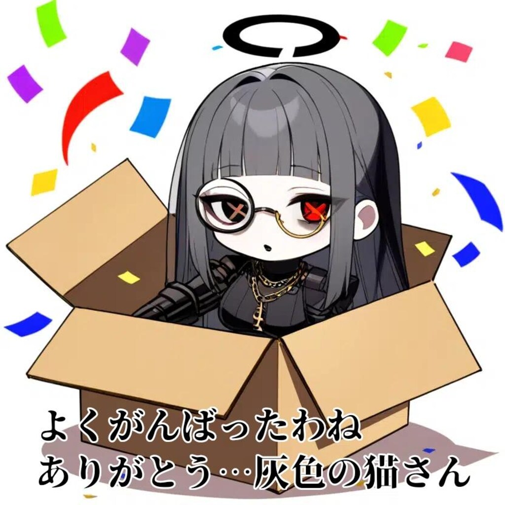 『鉄棺のスタロン/スタロン・シュナイデン』【ニャンノ世界】