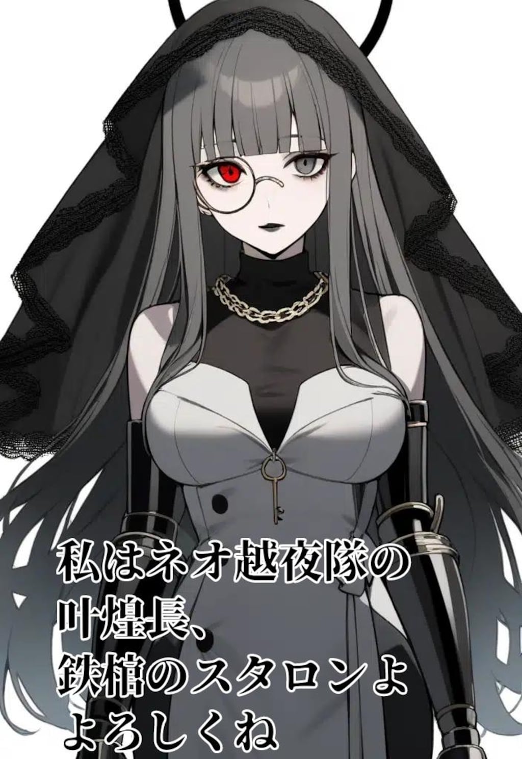 『鉄棺のスタロン/スタロン・シュナイデン』【ニャンノ世界】