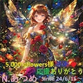 50,000いいねに感謝して(*^-^*) 3枚目